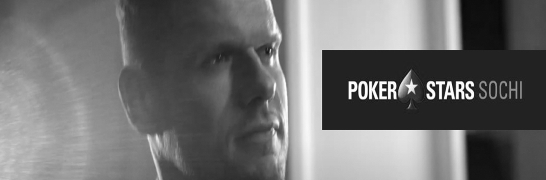 Владимир Яглыч на ПокерСтарс