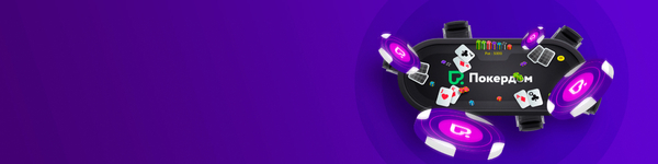 Новые правила ситаута и запрет на бамхантинг