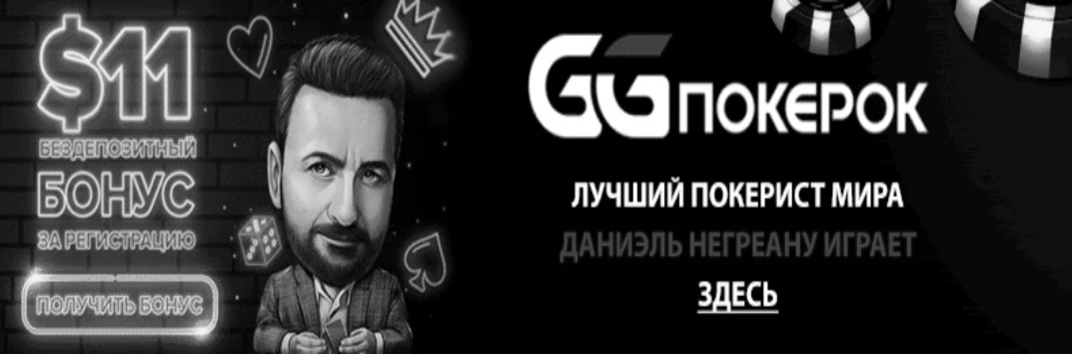 Серия GGSOP 2020