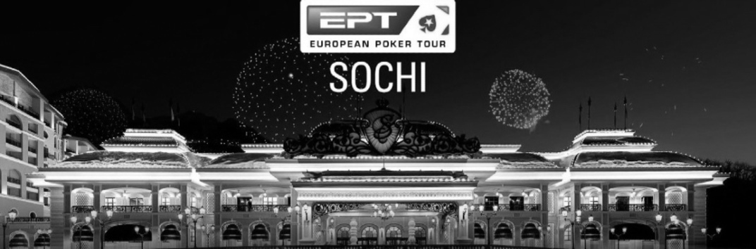 EPT Sochi 2020