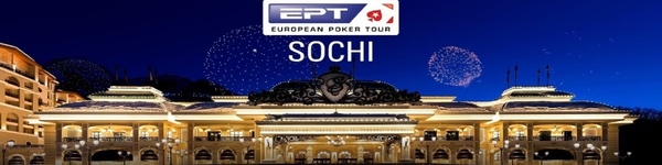 Пакет за €3K и билеты на EPT: розыгрыш от Pokerist.BY