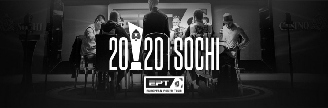 EPT Sochi 2020