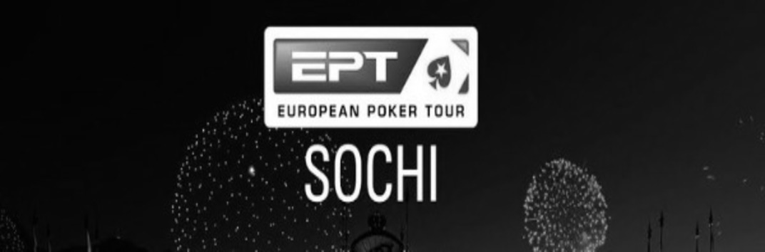 Новая серия EPT Sochi 2021