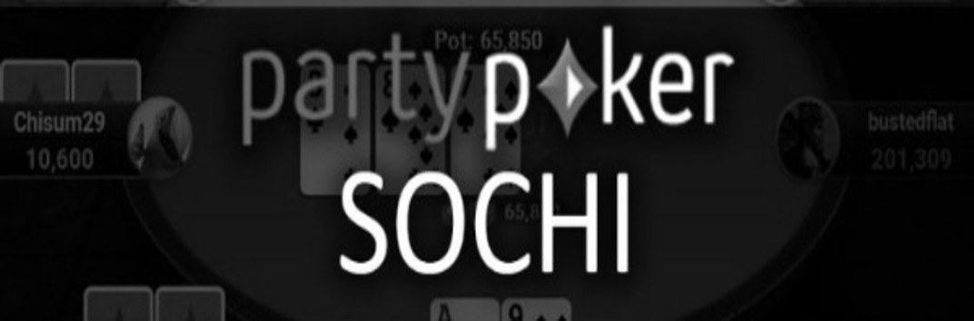 Новый игровой клиент partypoker Sochi для России