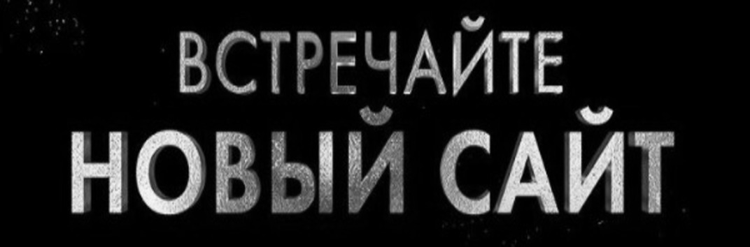 Новый официальный сайт PokerMatch