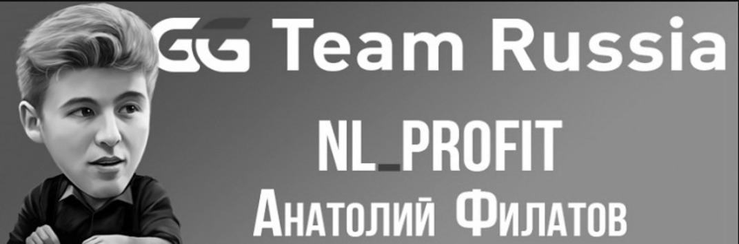 Анатолий Филатов занял первое место в турнире на GGPokerOk