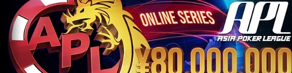 Новая серия Asia Poker League на GGPoker с гарантией 12 миллионов долларов
