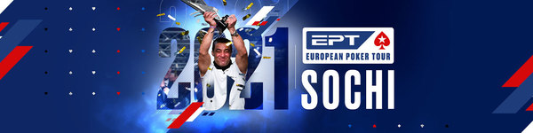 PokerStars организуют новую живую серию EPT в Сочи в марте!