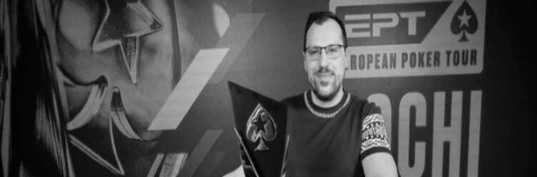 В Главном Турнире EPT Sochi 2021 от ПокерСтарс победил Артур Мартиросян