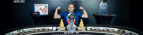 Гарик Тамасян победил в Главном Турнире SPF:Весна