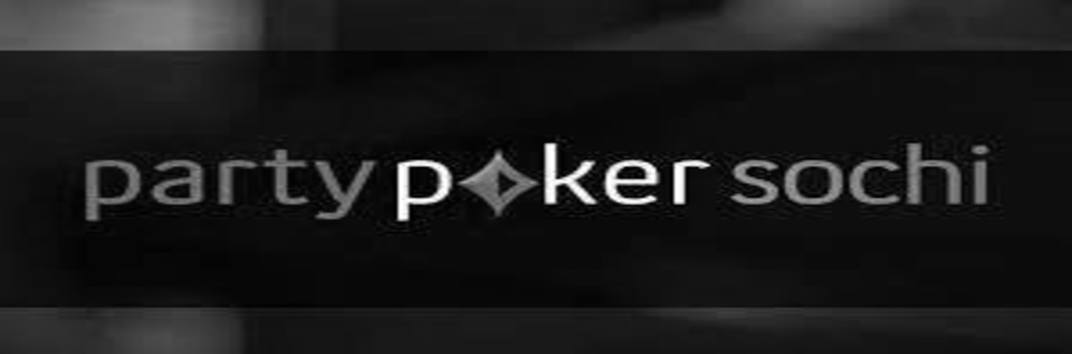 Почему закрыли partypoker Sochi