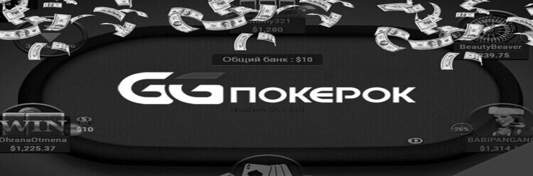 Новый режим AoF Sit&Go на GGPoker