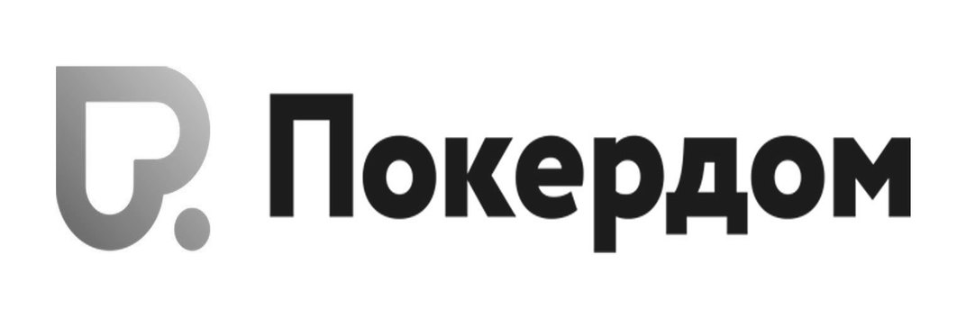 На Pokerdom пропала комиссия за вывод денег