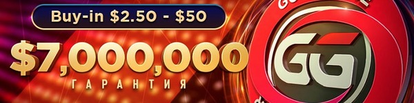 Игрок из Украины победил в турнире Bounty Warmup