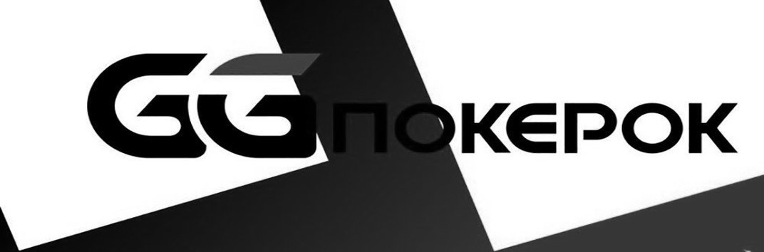 Фризаут-турнир на GGPokerOk