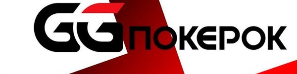 GGPoker проведет фризаут-турнир с гарантией 5 000 000 долларов