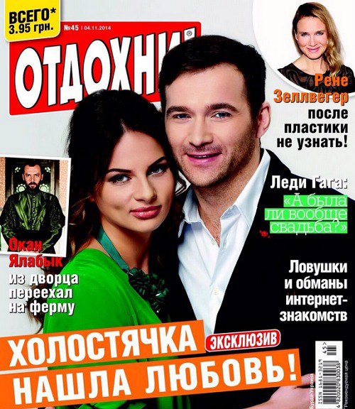 Евгений Качалов