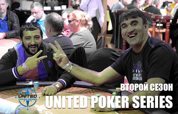 Oracul Poker Fest