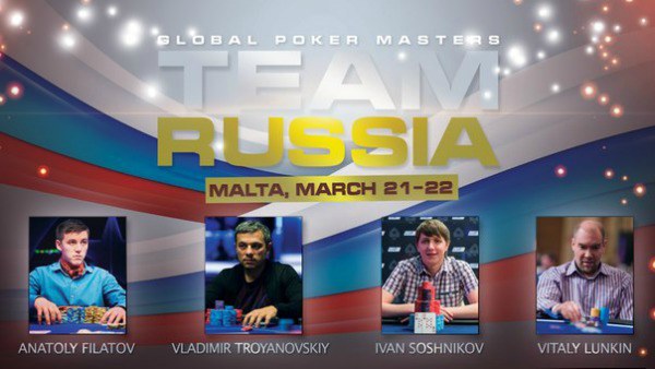 Global Poker Masters