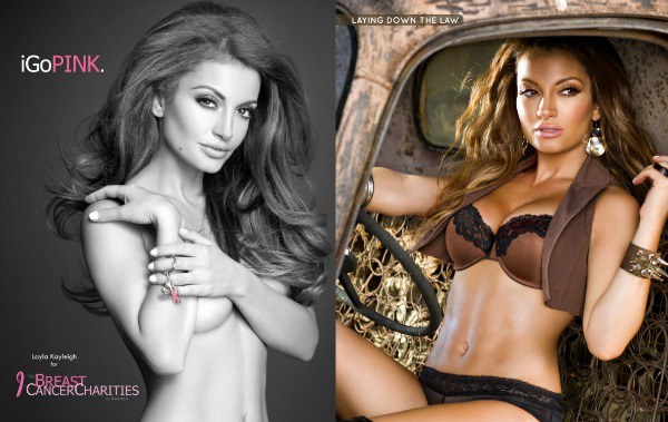 Лейла Кейлай