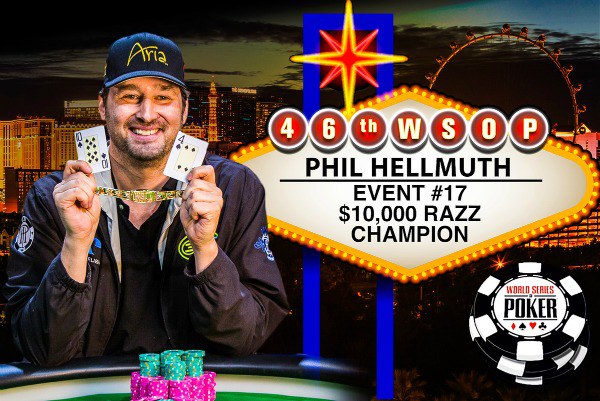 Фил Хельмут