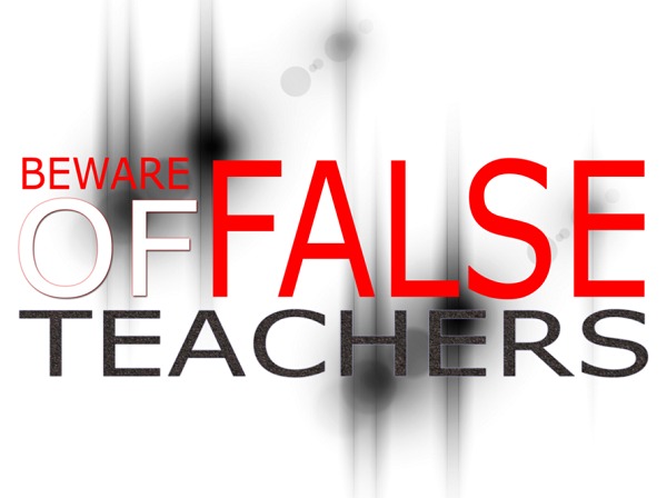 ошибочное мнение