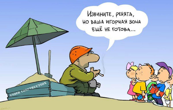 игорная зона