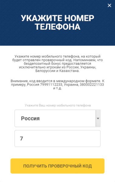 Лотос покер