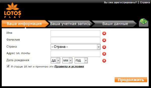 Лотос покер