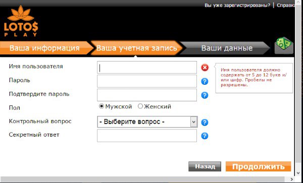 Лотос покер