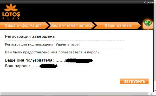 Лотос покер