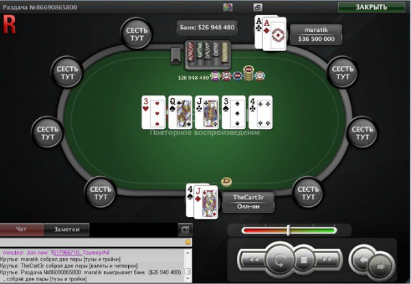 Марат Шарафутдинов