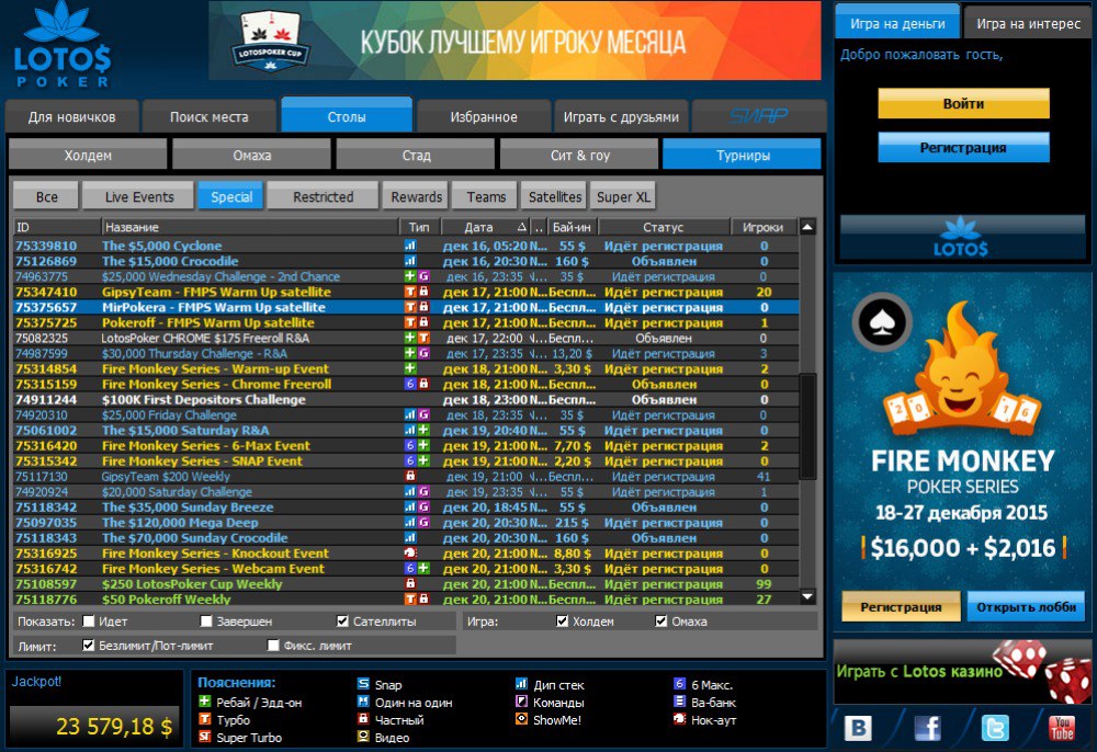 FMPS Warm Up Satellite