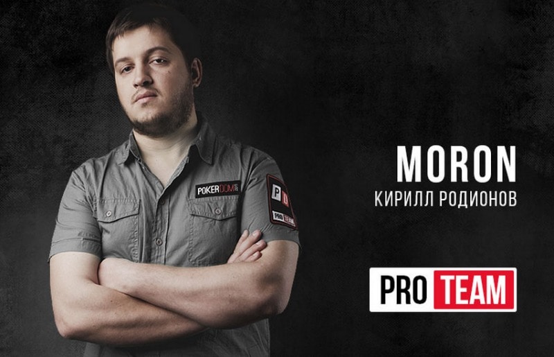 Кирилл Родионов