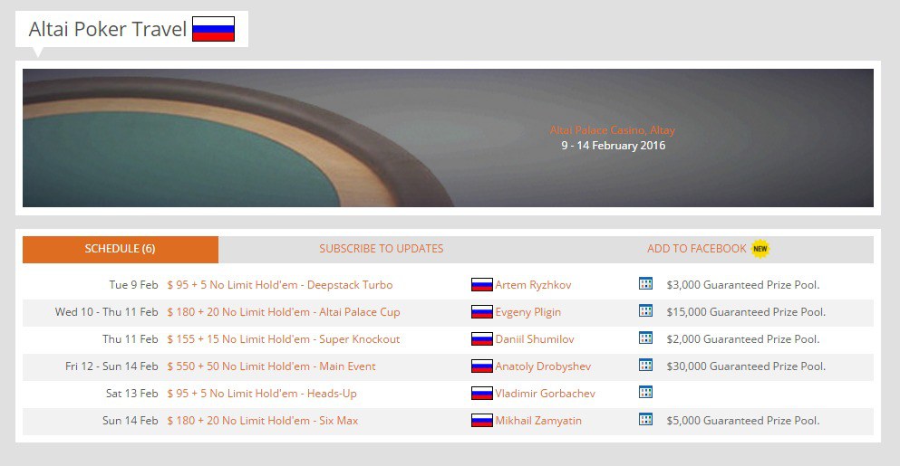 Altai Poker Tour 2016