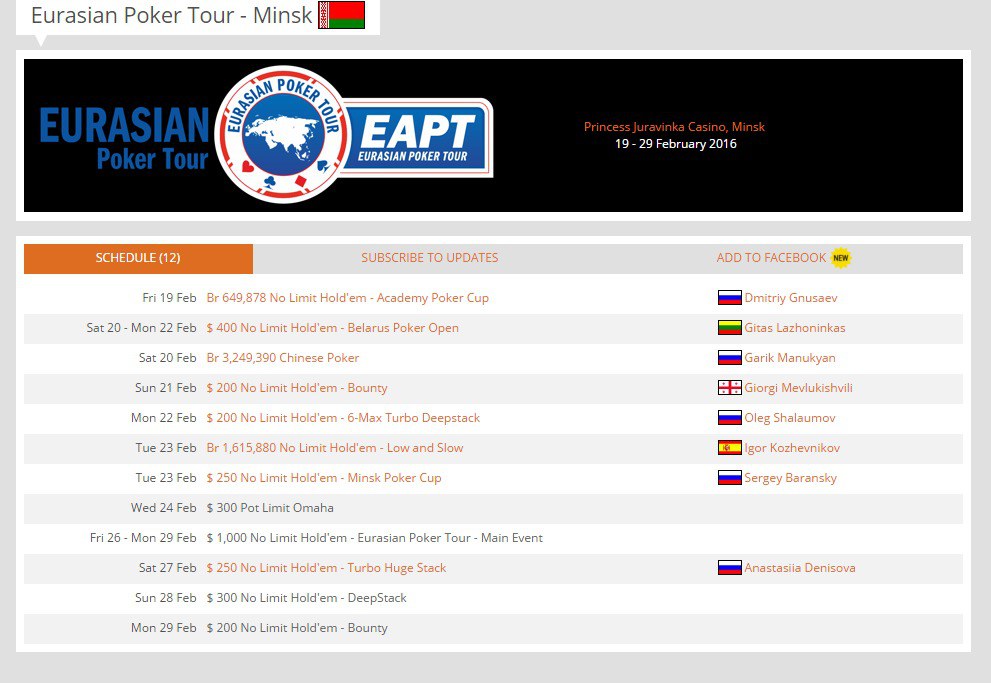 Eurasian Poker Tour 2016