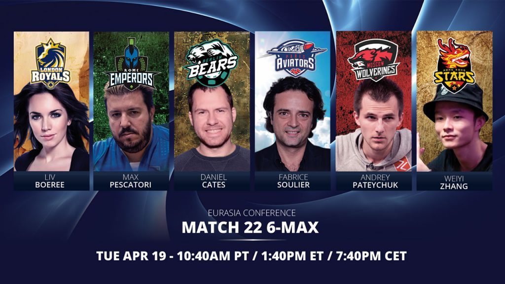 глобальная лига покера