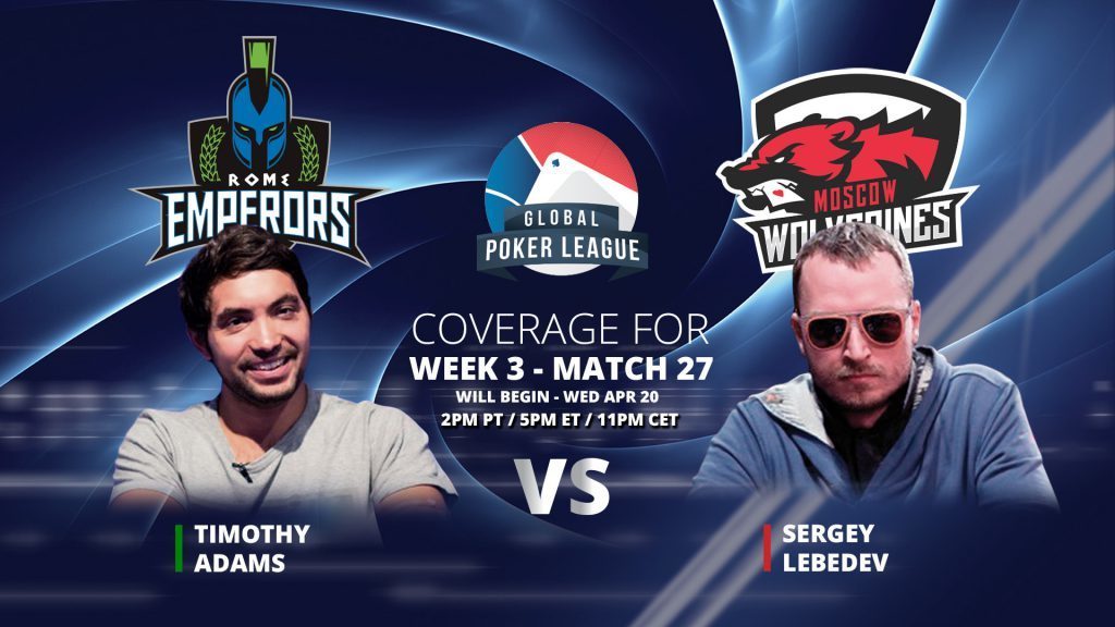 покерная лига