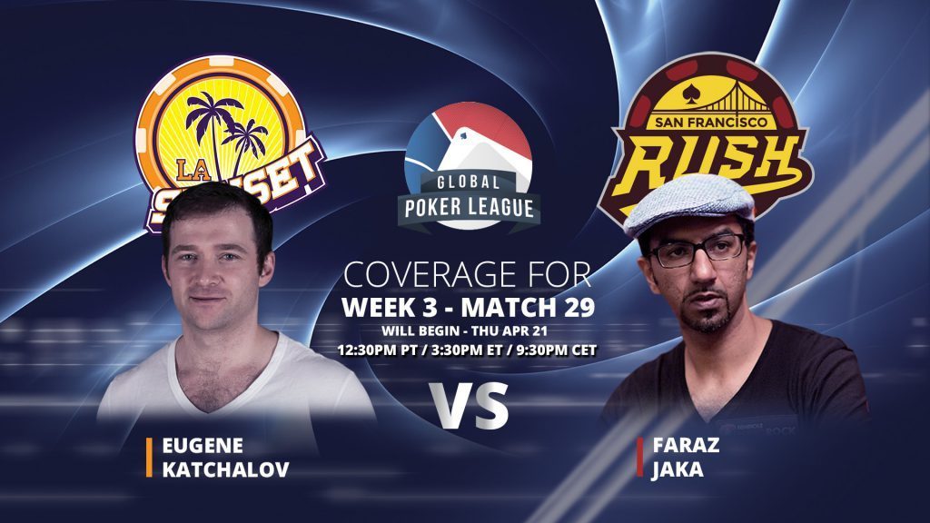 покерная лига