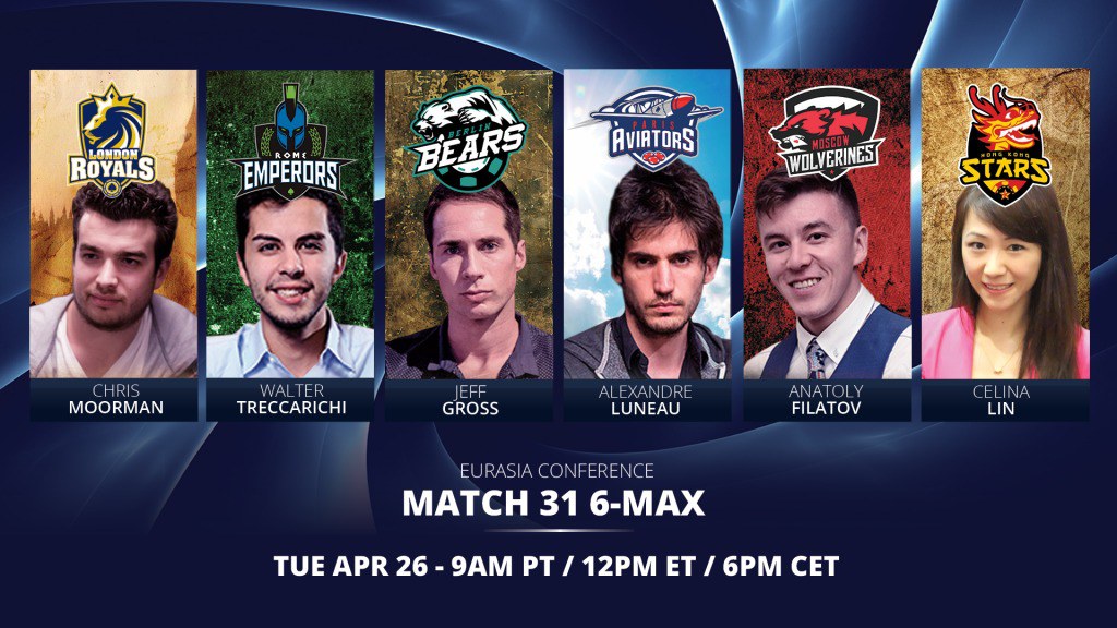 глобальная лига 