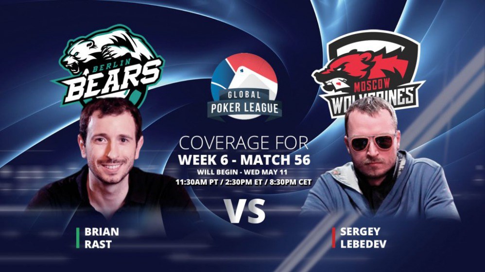 гпл хедз-ап