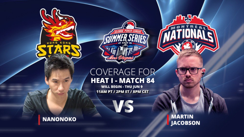 глобальная покерная лига