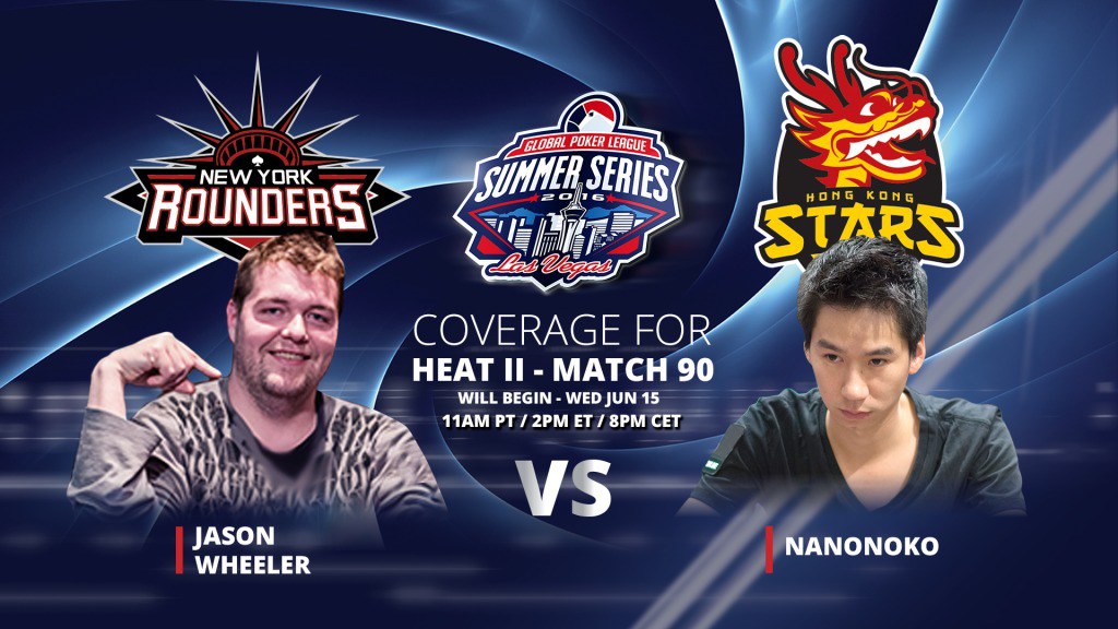 глобальная лига