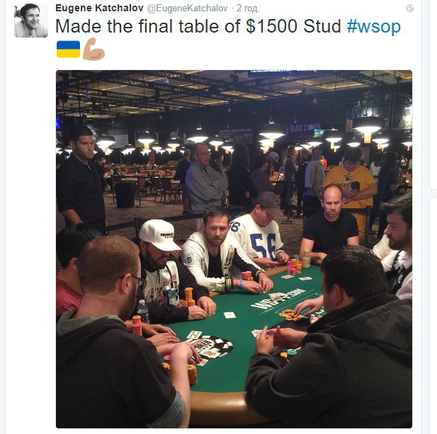wsop 2016