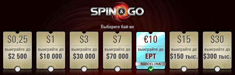 spin & go