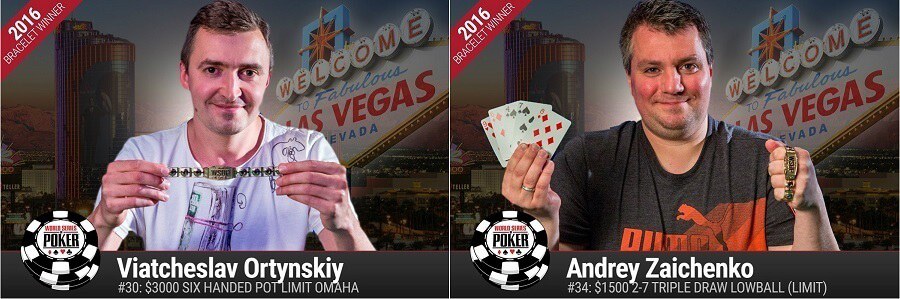 Ортынский, Заиченко