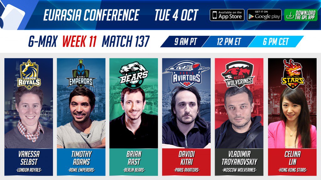 лига покера