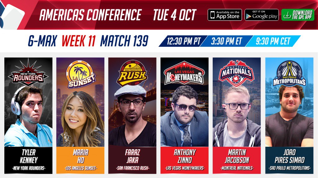 лига покера