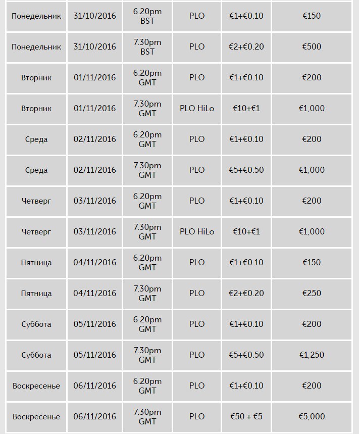 жуткий фестиваль